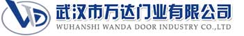 武汉市万达门业有限公司-电动卷帘门-工业门,三水快速卷帘门,三水堆积门
